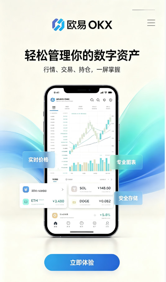 欧交易所官网入口新手问答